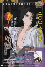 BUY NEW naruto - 157938 Premium Anime Print Poster